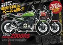 Kawasaki sa vracia do retro segmentu - budúci rok uvedie novú Z900RS