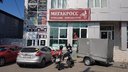 Krasnodar a zháňanie pneumatiky