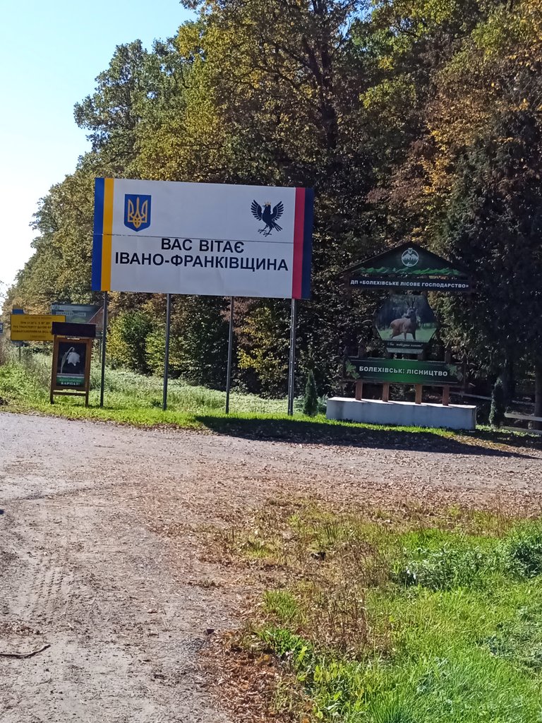 Ivano - Franovská oblasť, Ukrajina