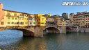 Most Ponte Vecchio, Florencia  - Bod záujmu