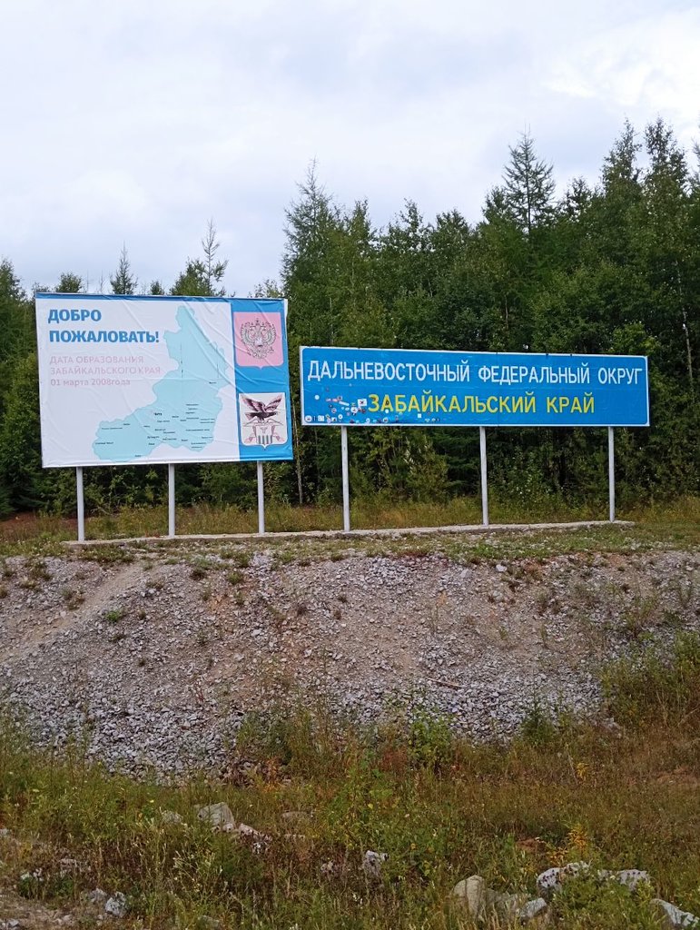 Zabajkalský kraj
