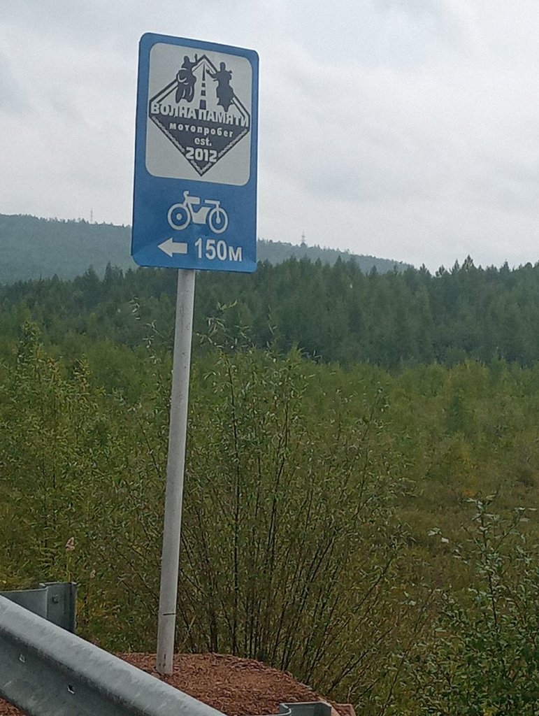 Miesto kde je pamätník... (pri dedine Žanna)