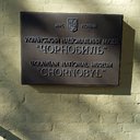 ...múzeum Černobylu, Kyjev, Ukrajina