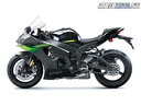 Kawasaki Ninja ZX-10R 2026
