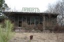 Prístav Prypyat