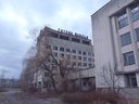 Hotel Policia Prypyat