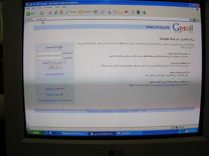 Jordánsko: Al Zarqa - Takto nás privítal Google v internetovej kaviarni