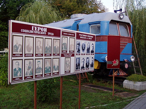  Brest múzeum lokomotív - podivný bilboard