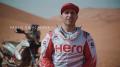 Hero MotoSports - Dakar 2020