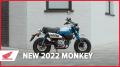 Honda Monkey 2022 